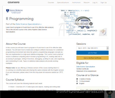 Sample course page from Coursera